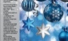 60th issue of Skverska besida