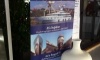 PROFESSIONAL YACHTMEN'S ASSOCIATION